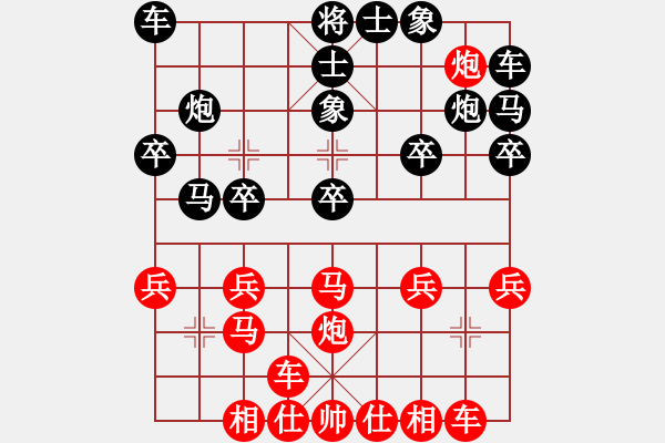 象棋棋譜圖片：楓嶺[紅] -VS- i江南八怪[黑] - 步數(shù)：20 