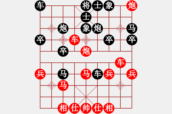 象棋棋譜圖片：楓嶺[紅] -VS- i江南八怪[黑] - 步數(shù)：30 