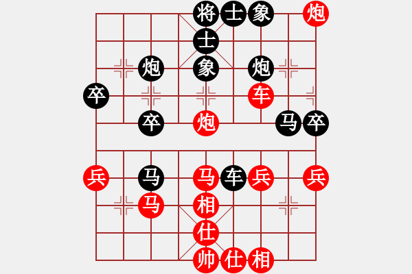 象棋棋譜圖片：楓嶺[紅] -VS- i江南八怪[黑] - 步數(shù)：40 