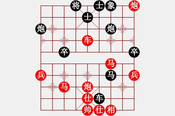 象棋棋譜圖片：楓嶺[紅] -VS- i江南八怪[黑] - 步數(shù)：50 