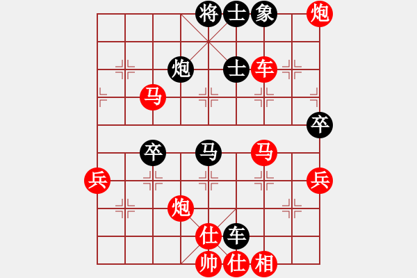 象棋棋譜圖片：楓嶺[紅] -VS- i江南八怪[黑] - 步數(shù)：60 