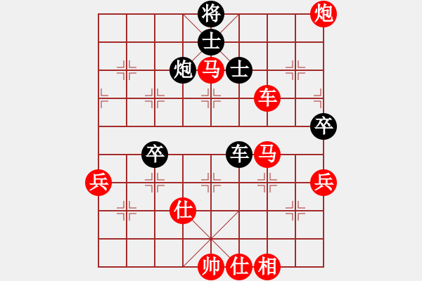 象棋棋譜圖片：楓嶺[紅] -VS- i江南八怪[黑] - 步數(shù)：70 