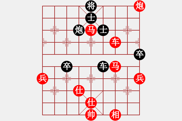 象棋棋譜圖片：楓嶺[紅] -VS- i江南八怪[黑] - 步數(shù)：71 