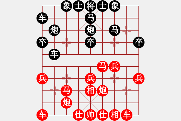 象棋棋譜圖片：6.29第一輪南風(fēng)喃勝無名棋手 - 步數(shù)：30 