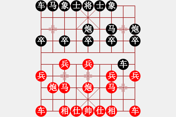 象棋棋谱图片：刘俊达 先负 曾军 - 步数：10 