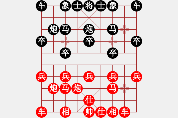 象棋棋谱图片：第一轮 2台长安王建力 先和 雁塔吕建陆 - 步数：10 