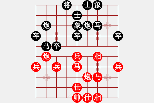象棋棋谱图片：第一轮 2台长安王建力 先和 雁塔吕建陆 - 步数：30 