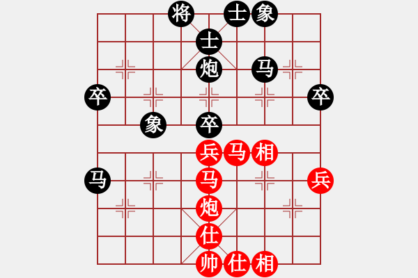 象棋棋谱图片：第一轮 2台长安王建力 先和 雁塔吕建陆 - 步数：40 