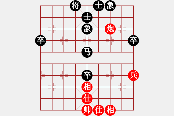象棋棋谱图片：第一轮 2台长安王建力 先和 雁塔吕建陆 - 步数：50 
