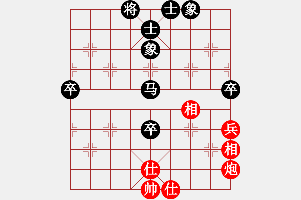 象棋棋谱图片：第一轮 2台长安王建力 先和 雁塔吕建陆 - 步数：58 