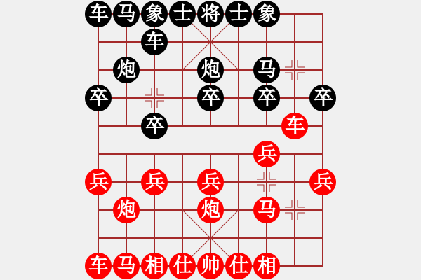 象棋棋谱图片：男子团体7 (1)陈修陆先胜符海清 - 步数：10 