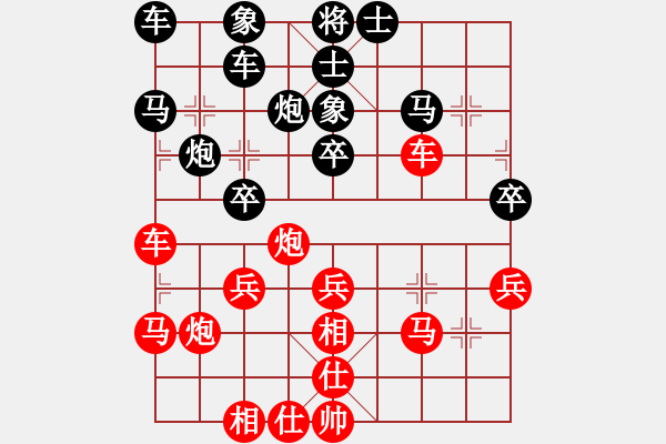象棋棋谱图片：男子团体7 (1)陈修陆先胜符海清 - 步数：40 