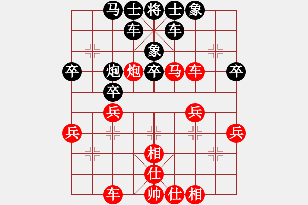 象棋棋譜圖片：黃藍(lán)瑤黑負(fù) - 步數(shù)：40 