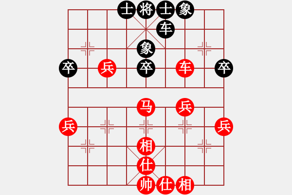 象棋棋譜圖片：黃藍(lán)瑤黑負(fù) - 步數(shù)：49 