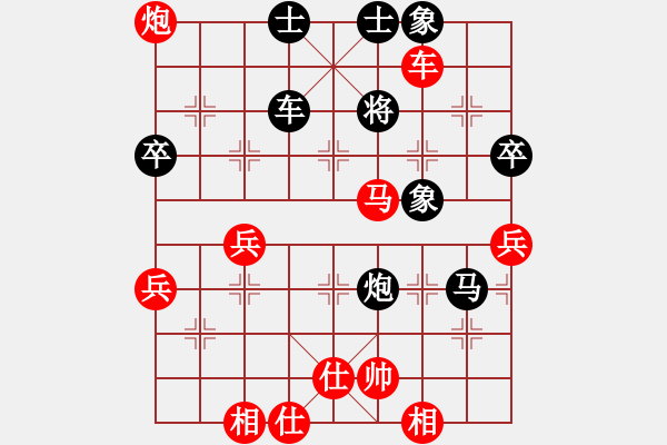 象棋棋譜圖片：新恨?。。⌒煸拼ㄥe(cuò)失勝機(jī)的演變 - 步數(shù)：0 