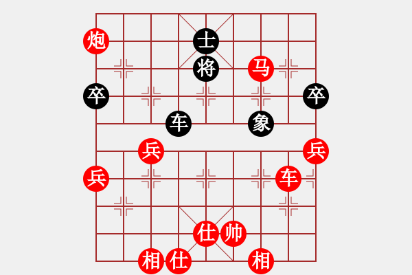 象棋棋譜圖片：新恨?。。⌒煸拼ㄥe(cuò)失勝機(jī)的演變 - 步數(shù)：18 