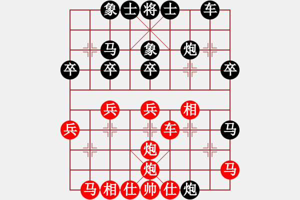 象棋棋譜圖片：2016、1.1王葉先負張佳浩 - 步數(shù)：30 