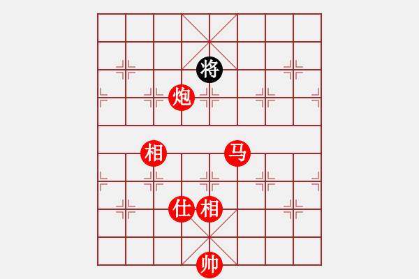 象棋棋譜圖片：棋局-53424a5 3 - 步數(shù)：110 