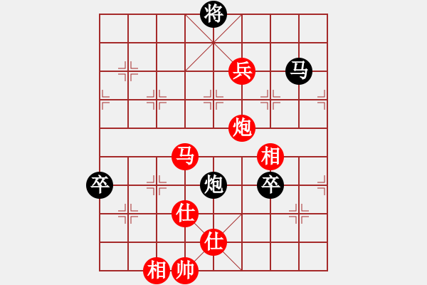 象棋棋譜圖片：棋局-53424a5 3 - 步數(shù)：20 