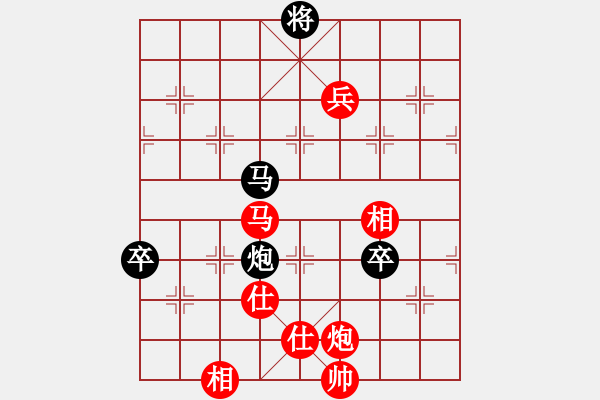 象棋棋譜圖片：棋局-53424a5 3 - 步數(shù)：30 