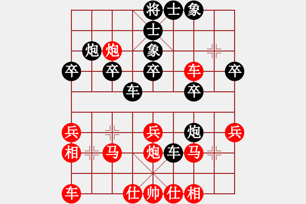 象棋棋譜圖片：布衣客(2段)-和-美麗在望(9段) - 步數(shù)：30 