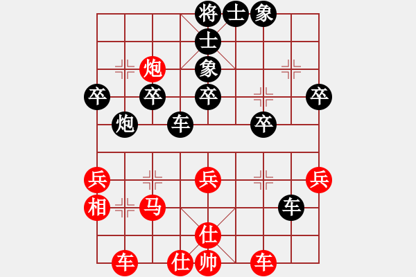 象棋棋譜圖片：布衣客(2段)-和-美麗在望(9段) - 步數(shù)：40 