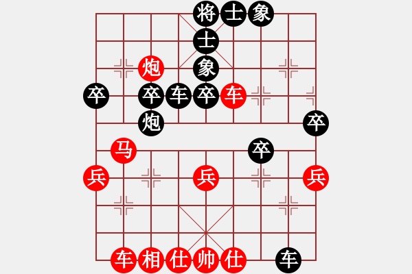 象棋棋譜圖片：布衣客(2段)-和-美麗在望(9段) - 步數(shù)：50 