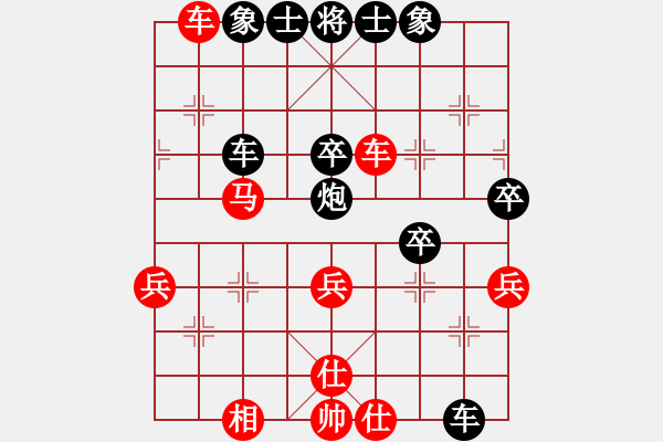 象棋棋譜圖片：布衣客(2段)-和-美麗在望(9段) - 步數(shù)：60 