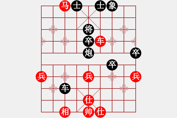 象棋棋譜圖片：布衣客(2段)-和-美麗在望(9段) - 步數(shù)：70 