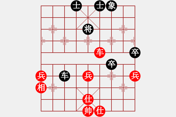 象棋棋譜圖片：布衣客(2段)-和-美麗在望(9段) - 步數(shù)：80 