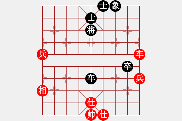 象棋棋譜圖片：布衣客(2段)-和-美麗在望(9段) - 步數(shù)：90 