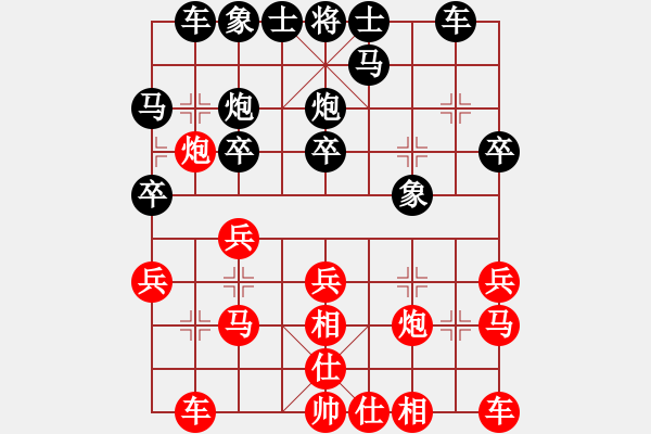 象棋棋譜圖片：休斯頓 謝文川 勝 卡加利 王君天 - 步數(shù)：20 