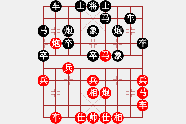 象棋棋譜圖片：休斯頓 謝文川 勝 卡加利 王君天 - 步數(shù)：30 