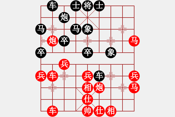 象棋棋譜圖片：休斯頓 謝文川 勝 卡加利 王君天 - 步數(shù)：40 