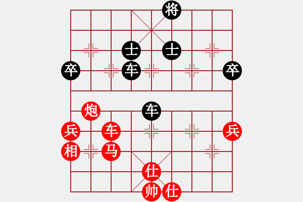 象棋棋譜圖片：唯我橫刀(天帝)-和-去棋中論壇(月將) - 步數(shù)：100 