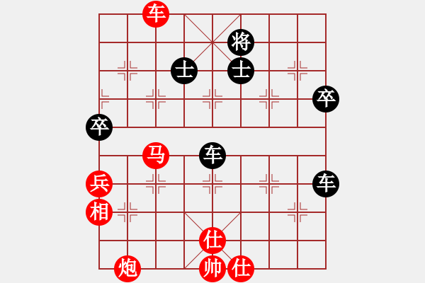 象棋棋譜圖片：唯我橫刀(天帝)-和-去棋中論壇(月將) - 步數(shù)：110 