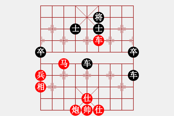 象棋棋譜圖片：唯我橫刀(天帝)-和-去棋中論壇(月將) - 步數(shù)：120 