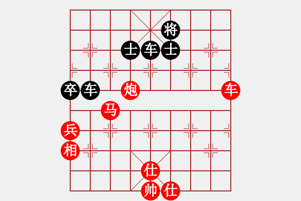 象棋棋譜圖片：唯我橫刀(天帝)-和-去棋中論壇(月將) - 步數(shù)：130 