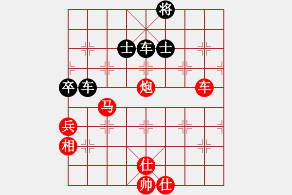 象棋棋譜圖片：唯我橫刀(天帝)-和-去棋中論壇(月將) - 步數(shù)：140 