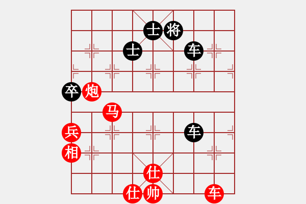 象棋棋譜圖片：唯我橫刀(天帝)-和-去棋中論壇(月將) - 步數(shù)：150 