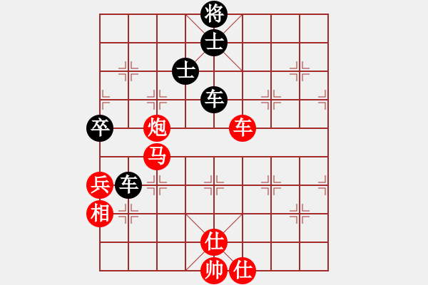 象棋棋譜圖片：唯我橫刀(天帝)-和-去棋中論壇(月將) - 步數(shù)：160 