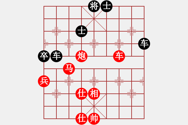 象棋棋譜圖片：唯我橫刀(天帝)-和-去棋中論壇(月將) - 步數(shù)：180 