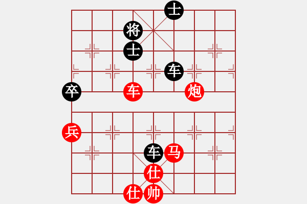 象棋棋譜圖片：唯我橫刀(天帝)-和-去棋中論壇(月將) - 步數(shù)：200 