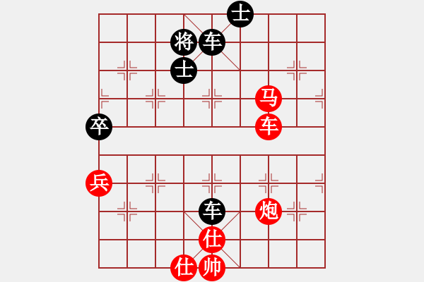 象棋棋譜圖片：唯我橫刀(天帝)-和-去棋中論壇(月將) - 步數(shù)：210 