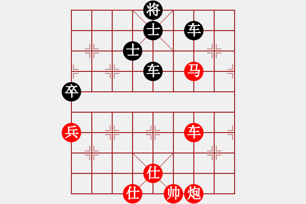 象棋棋譜圖片：唯我橫刀(天帝)-和-去棋中論壇(月將) - 步數(shù)：220 