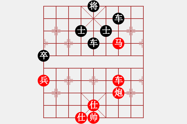 象棋棋譜圖片：唯我橫刀(天帝)-和-去棋中論壇(月將) - 步數(shù)：230 