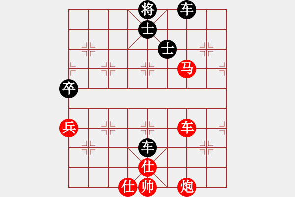 象棋棋譜圖片：唯我橫刀(天帝)-和-去棋中論壇(月將) - 步數(shù)：240 