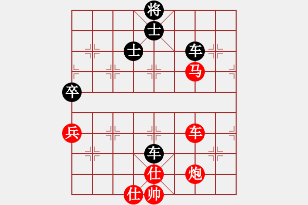 象棋棋譜圖片：唯我橫刀(天帝)-和-去棋中論壇(月將) - 步數(shù)：250 