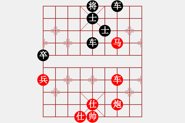 象棋棋譜圖片：唯我橫刀(天帝)-和-去棋中論壇(月將) - 步數(shù)：260 