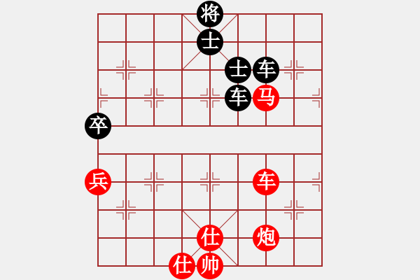 象棋棋譜圖片：唯我橫刀(天帝)-和-去棋中論壇(月將) - 步數(shù)：270 